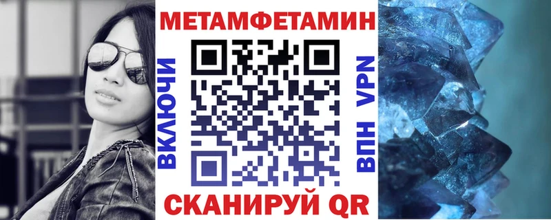 АМФЕТАМИН 98% Зарайск