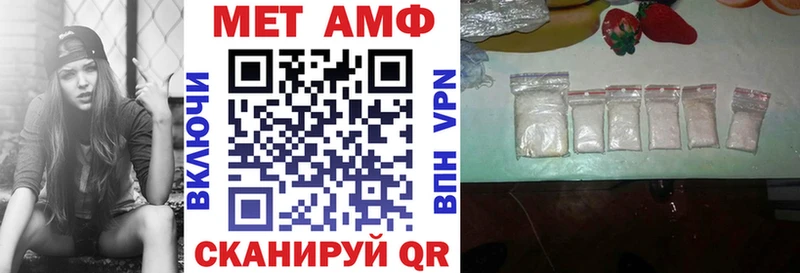 АМФЕТАМИН 97% Зарайск