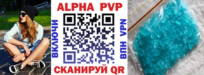 А ПВП VHQ  сколько стоит  мориарти клад  Зарайск  ОМГ ОМГ ONION 
