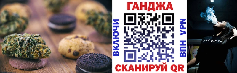 Cannafood марихуана  Зарайск 