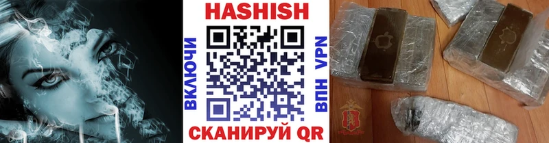 Гашиш гашик  Зарайск 