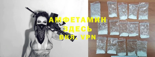 молекула духа Абдулино