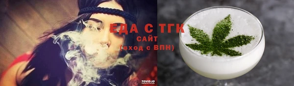 кристаллы Алзамай
