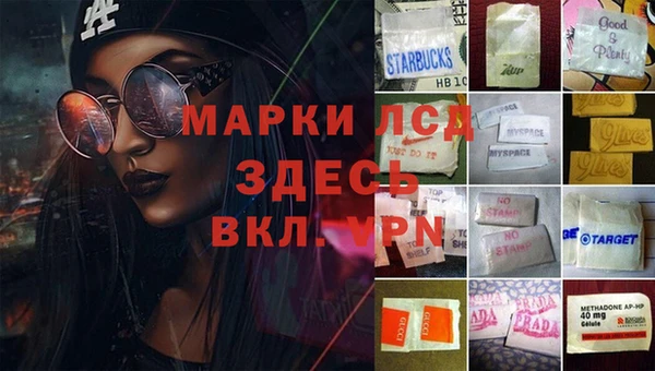 кристаллы Алзамай