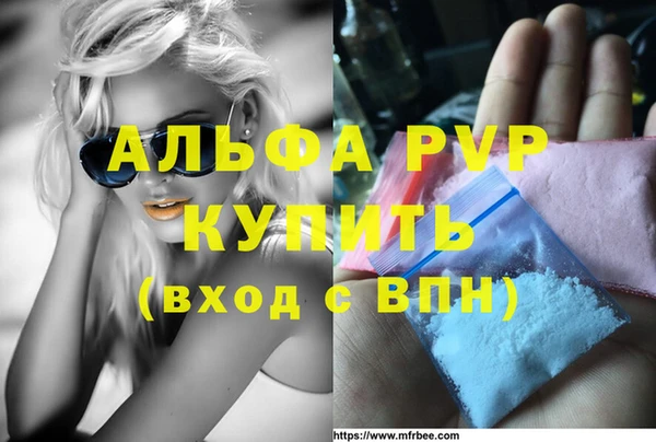 кристаллы Алзамай