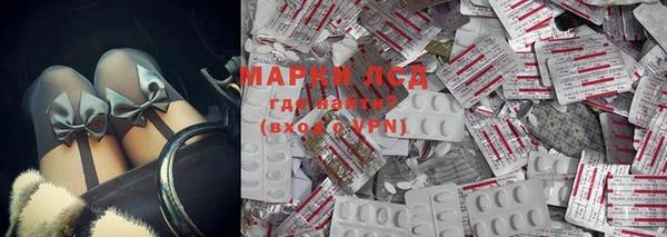 MDMA Premium VHQ Абинск