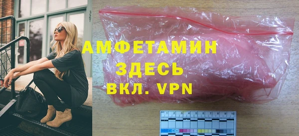альфа пвп VHQ Переславль-Залесский