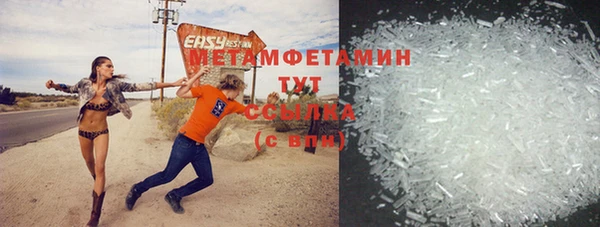 спиды Пестово