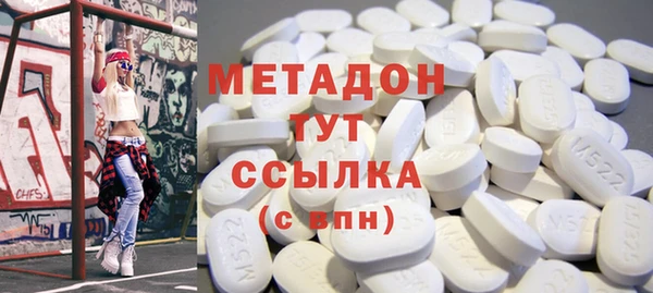 скорость mdpv Алексин