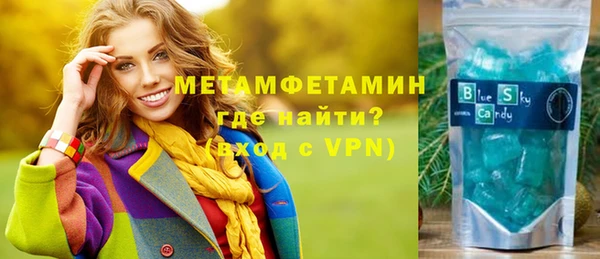 альфа пвп VHQ Переславль-Залесский