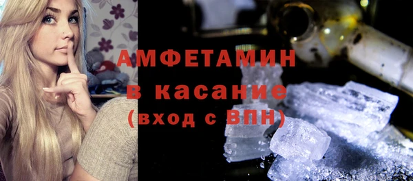 скорость mdpv Алексин