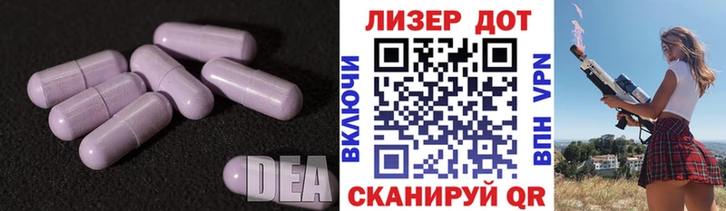 LSD-25 экстази кислота  Зарайск 