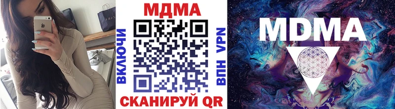 МДМА crystal  Зарайск 