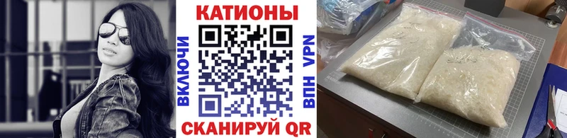 Мефедрон мука Зарайск