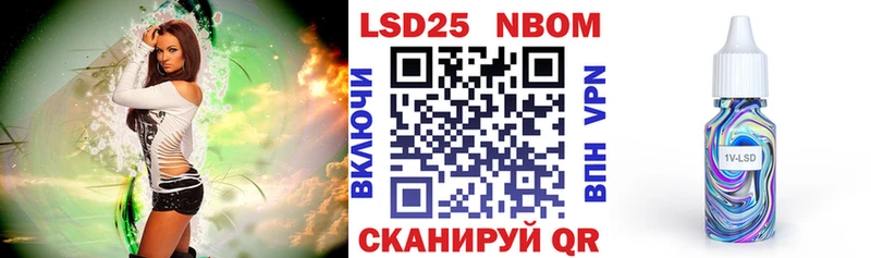 купить  цена  Зарайск  Марки 25I-NBOMe 1,5мг 